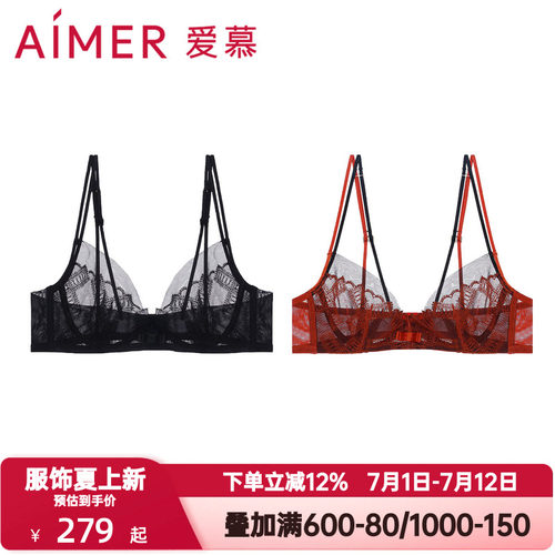 爱慕大胸显小内衣女性感蕾丝清爽轻薄款文胸舒适贴合胸罩AM136961