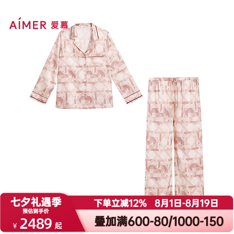 爱慕秋冬季以爱之名-钻石睡衣男女情侣款含桑蚕丝翻领家居服套装