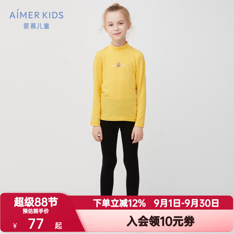 爱慕儿童女童女孩春秋季黑色学生一体织中厚荷叶边外穿运动打底裤