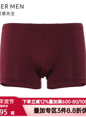 爱慕先生素色细莫木代尔红色冰丝感男士内裤中腰平角裤NS23354
