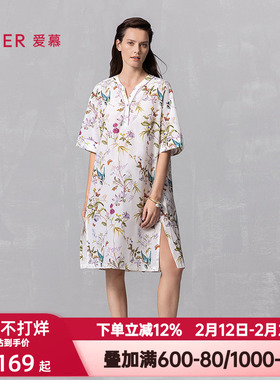 爱慕夏季丝棉时光睡衣女士含桑蚕丝棉质可外穿五分袖睡裙AM44A871