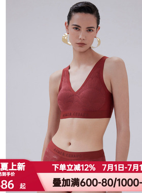 爱慕·CHUANG内衣女本命年红色无钢圈隐孔插杯背心式文胸CA170691