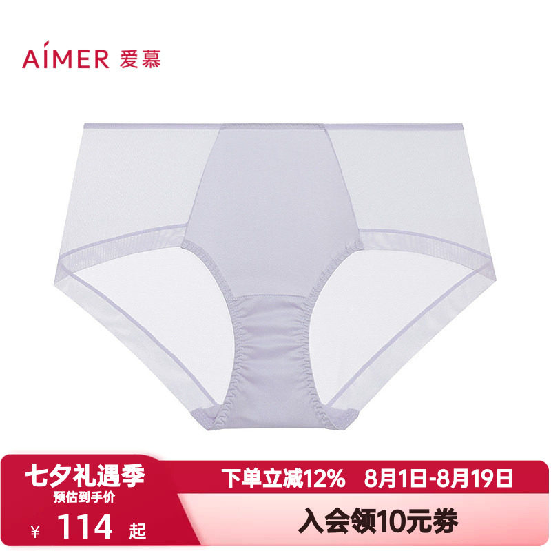 爱慕真丝小裤超薄内裤女棉质底裆性感含桑蚕丝中腰三角裤AM22B021