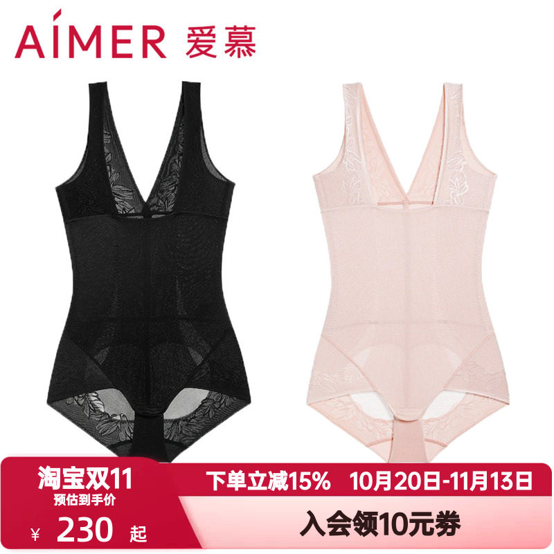 爱慕轻塑型加压收腹提臀塑形美体衣舒适透气平角连体衣AM358961