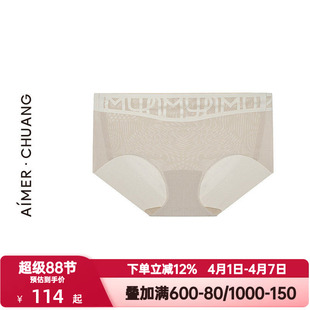 透气拼色中腰平角裤 CA230821 女士轻薄款 爱慕CHUANG投影3系列内裤