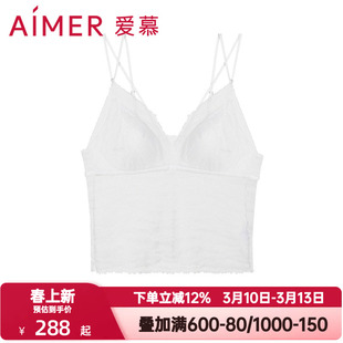 爱慕旋律内衣女士性感黑色蕾丝可内搭带杯文胸细吊带背心AM717201