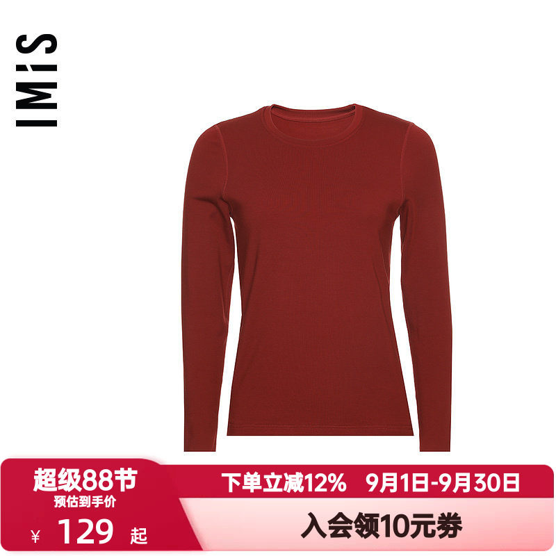 爱美丽IMIS秋冬季秋衣暖衣女红色莫代尔双层圆领打底上衣IM72BEW3