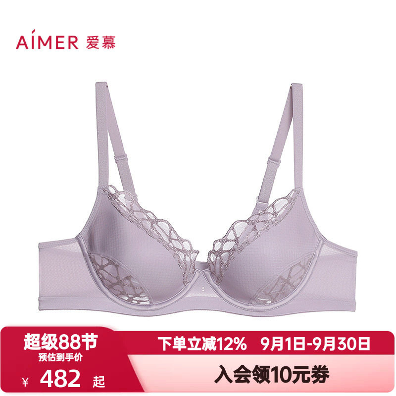 爱慕自然脉络内衣女3/4软托薄杯大胸显小大罩杯蕾丝文胸AM13B611