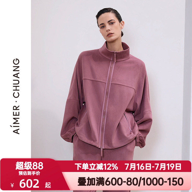 爱慕·CHUANG温泉5秋冬女含羊毛双层双面布立领长袖外套CA452121