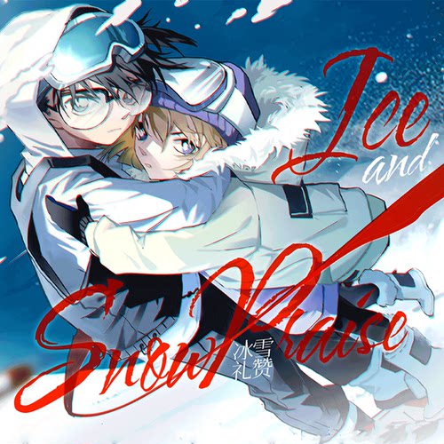 花滑名侦探柯南柯哀新志徽章立牌