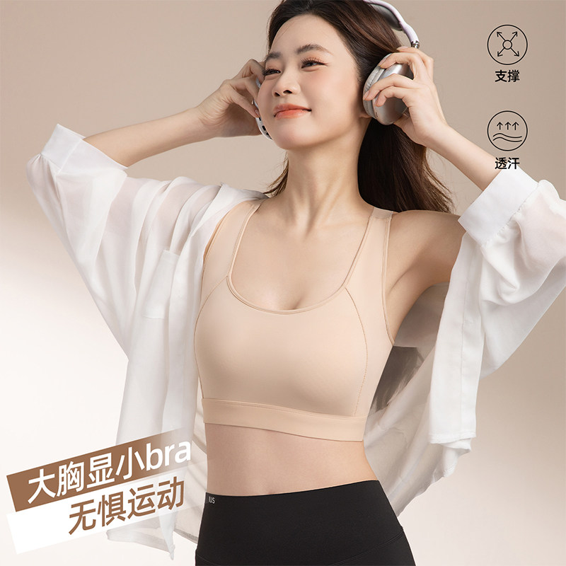 大胸显小运动内衣女大码300斤可穿胖MM全罩杯轻薄显瘦美背文胸罩