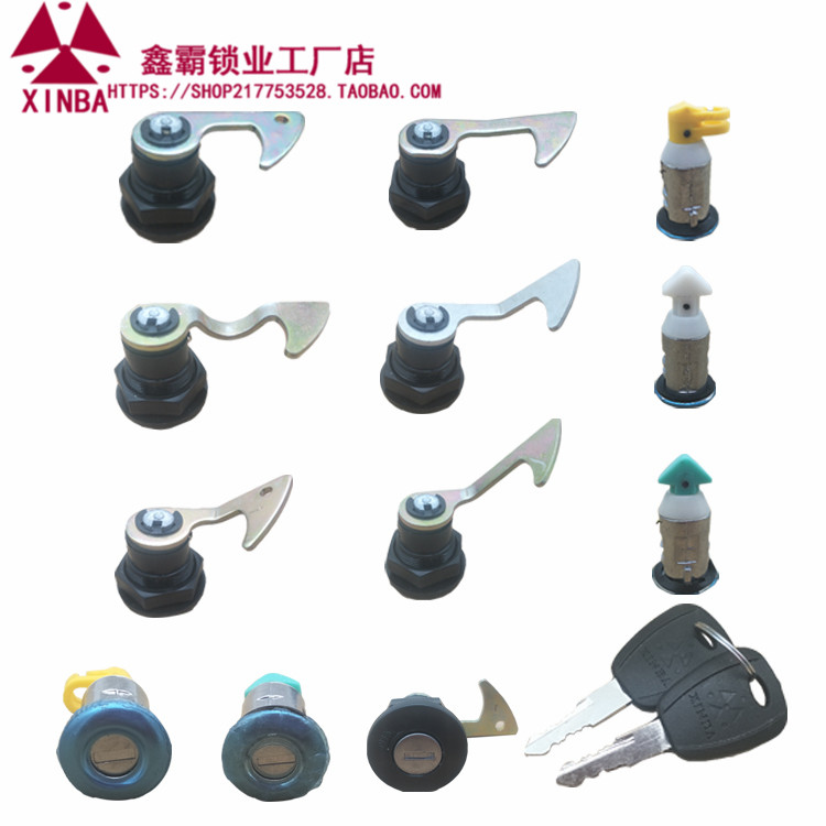 电动车后箱锁摩托车踏板电瓶配件备后储物坐垫收纳箱锁通用尾箱锁在类目 电动车/配件/交通工具, 电动车装备区, 电动车/摩托套锁中 - 来自Buy2taobao.com提供专业的淘宝代购服务