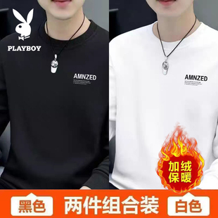 上衣套头打底 百搭圆领休闲加绒长袖 花花公子男士 纯棉卫衣宽松新款