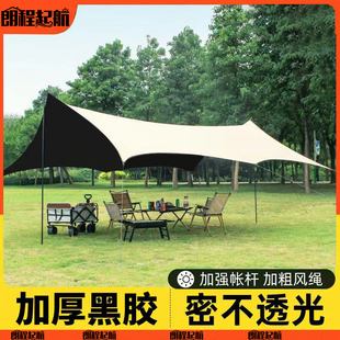 新款黑胶大天幕户外帐篷露营遮阳棚公司团建用防晒八角蝶形简易幕