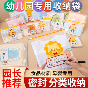 幼儿园衣服收纳袋准备入园旅行儿童衣物内衣密封袋便携防水待产包