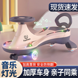 扭扭车儿童玩具大人可坐1 新款 8岁男女宝宝音乐防侧翻溜溜滑滑车