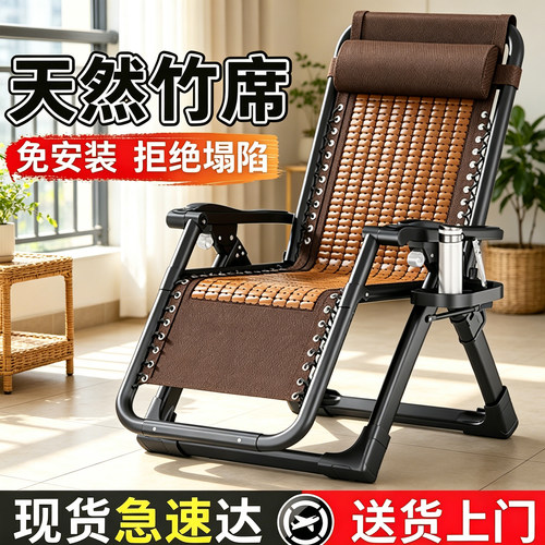 家用休闲老人专用折叠午休椅躺椅