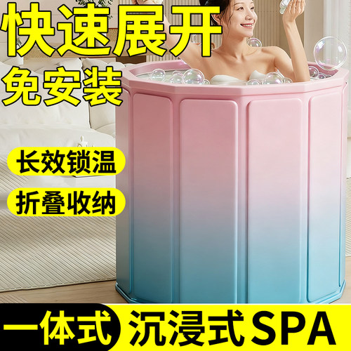 可折叠全身泡澡桶大人家用浴桶2025新款洗澡桶婴儿可坐儿童泡澡盆