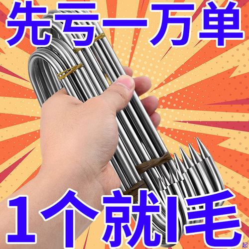 不锈钢加粗晒腊肉挂钩大号挂肉钩