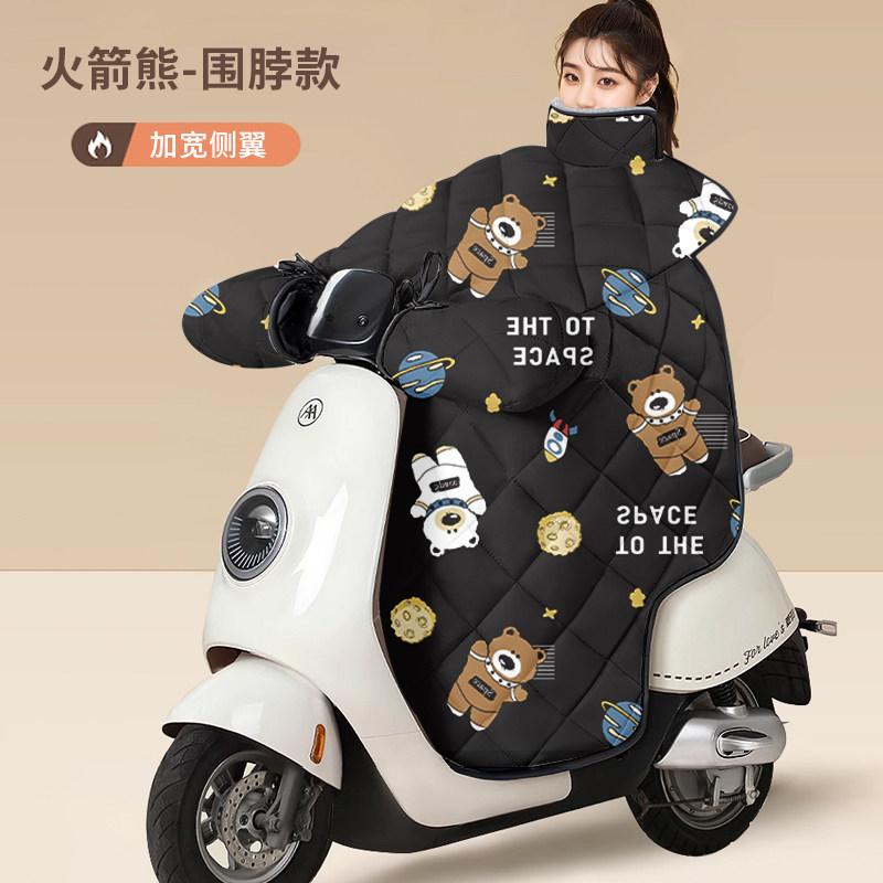 2025新款电动车挡风被冬季加绒加厚特厚加大防水电瓶摩托车挡风罩,电动车/配件/交通工具,电动车挡风被,淘宝优惠券,粉丝福利购,淘宝优惠卷