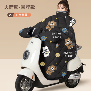 2025新款 加绒加厚特厚加大防水电瓶摩托车挡风罩 电动车挡风被冬季