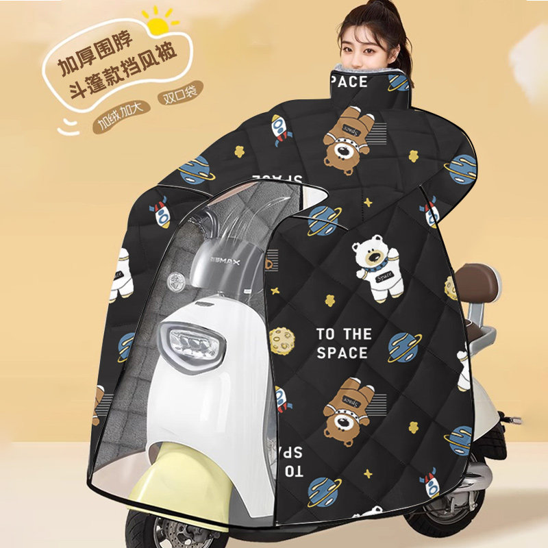 2025新款斗篷式电动车挡风被冬季防水加厚特大号加绒防风挡风衣,电动车/配件/交通工具,电动车挡风被,淘宝优惠券,粉丝福利购,淘宝优惠卷