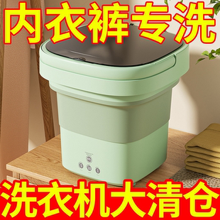 折叠洗衣机蓝光杀菌大容量便携式 洗袜子洗脱学生宿舍洗衣机 洗内裤