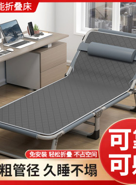 【可折叠便携】加粗管径久睡不塌
