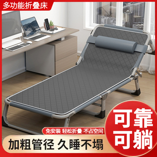 可躺可睡一体椅便携床办公室午休神器 折叠收纳单人床家用2025新款