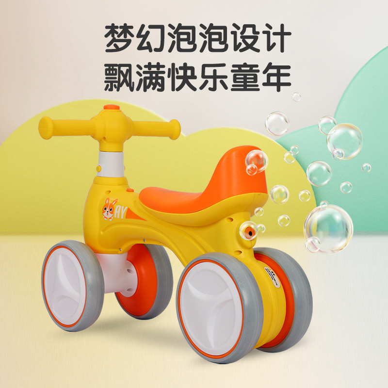 儿童平衡车1一3岁半2宝宝骑的车四轮幼儿滑行车溜溜车婴儿滑步车