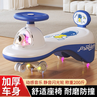 儿童扭扭车1-18岁防侧翻摇摆玩具滑行扭扭车宝宝车子万向轮溜溜车