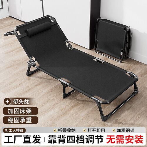 午休床户外可躺办公室午休陪护折叠床单人躺椅医院行军床午睡神器