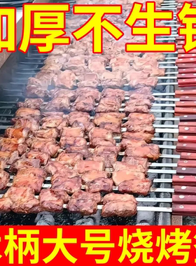 不锈钢油边加厚防烫木柄扁烧烤签子大号串烤串商用工具烧烤针