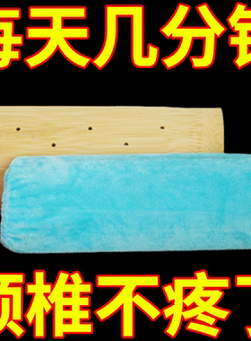 硬竹子枕头护颈椎枕睡眠护颈热敷专用舒缓腰椎腰牵引半圆筒U型枕