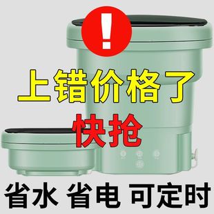 洗袜子神器 小型 专用迷你便携式 折叠洗衣机洗脱一体婴儿内衣内裤