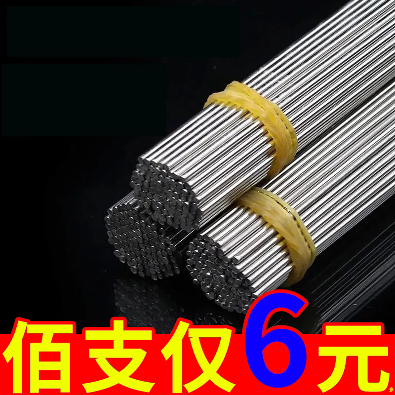 烧烤签子不锈钢烤针木柄扁签羊肉串串烤肉铁签子烤串专用工具