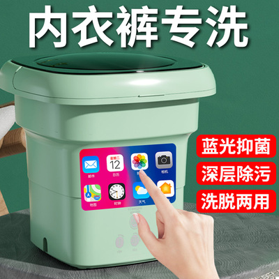 【懒人神器】洗衣机小型可折叠