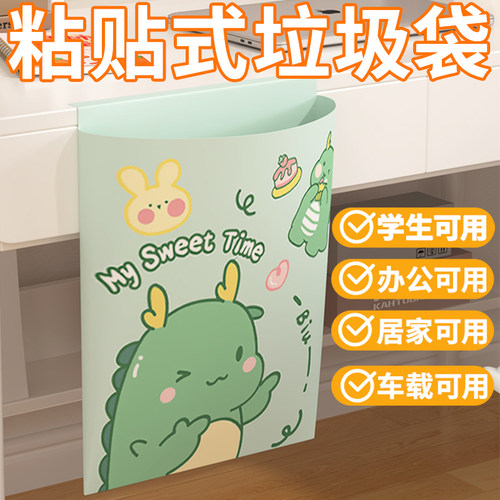 【加大容量】粘贴牢固不留胶痕