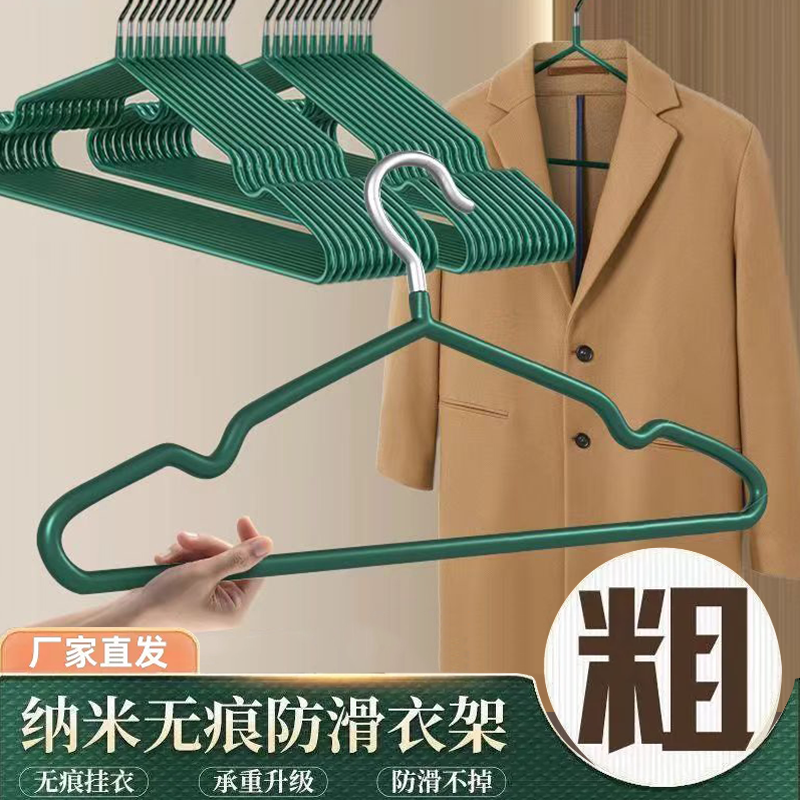 衣架加粗挂衣无痕加厚衣挂学生宿舍晾衣架撑子防滑家用衣服肩角
