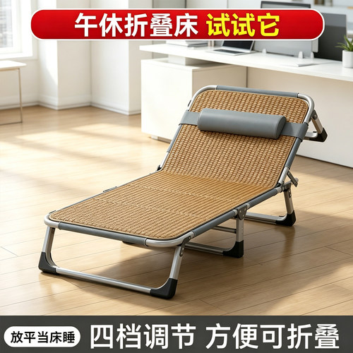 可折叠躺椅午休折叠床办公室单人简易便携医院陪护行军可躺午睡床
