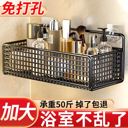 卫生间浴室置物架免打孔厕所洗手间毛巾收纳架子墙上壁挂各种神器