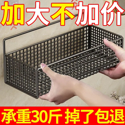 浴室置物架厨房挂墙墙壁宿舍神器床头挂篮卫生间免打孔墙上收纳架