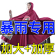 雨衣电动电瓶车单双人2026新加大加厚长款 全身防暴雨专用雨披男女