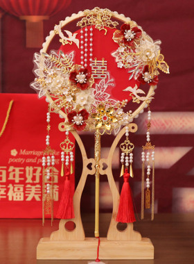 团扇结婚新娘diy材料包手工婚扇