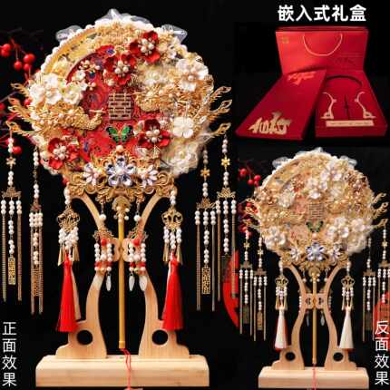 团扇新娘结婚喜扇材料包diy秀禾手工双面高级婚礼婚扇子成品出嫁