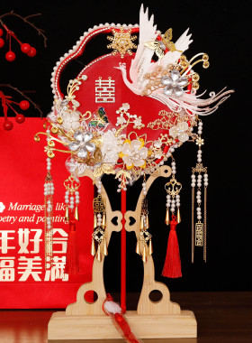 团扇结婚新娘材料包diy秀禾简约