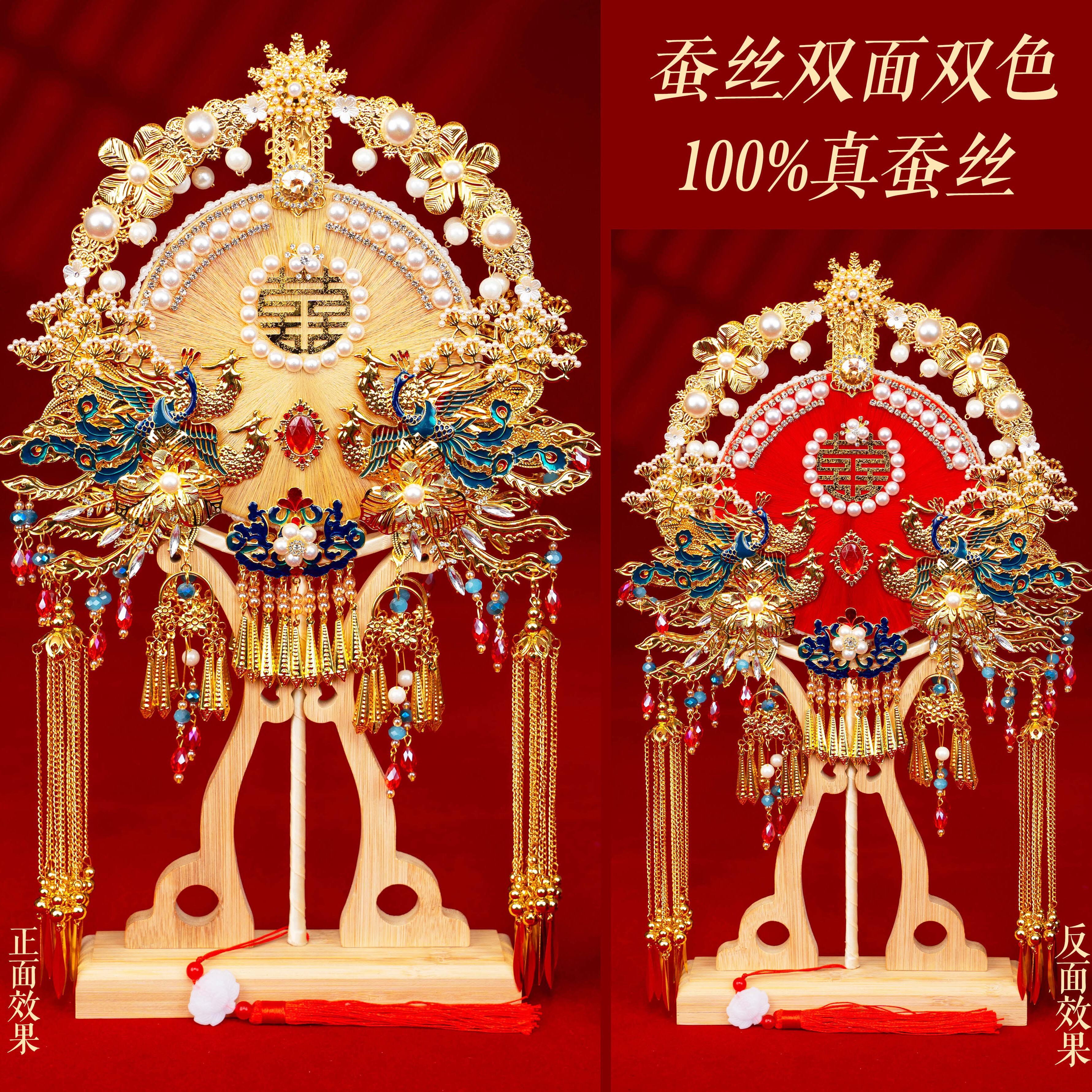 团扇新娘结婚蚕丝扇子材料包diy图片