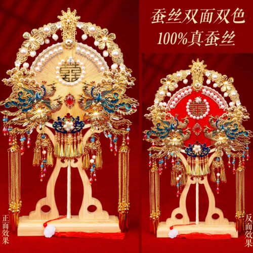 团扇新娘结婚蚕丝扇子材料包diy