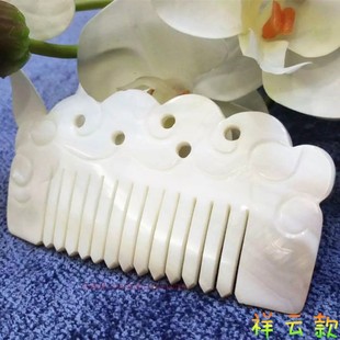 珍珠贝天然贝壳梳子刮痧纯手工打磨海边纪念品家用按摩古风可DIY