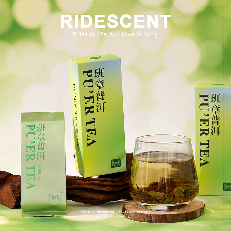 普洱茶伴手礼喜茶茶包女伴娘高档图片